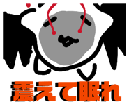 843180441
