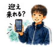 843180556