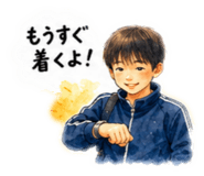 843180575