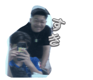 843180863