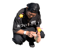 843180872