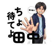 843180947