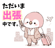 843181042