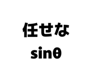 843181065