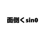 843181068
