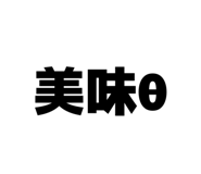 843181069