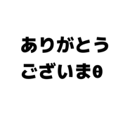 843181070