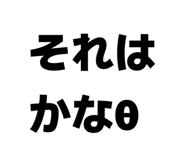 843181072