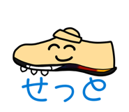 843181170