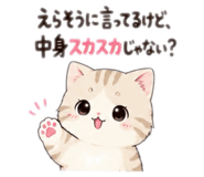 843181235