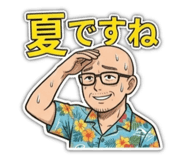 843182525