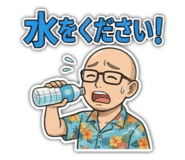 843182536
