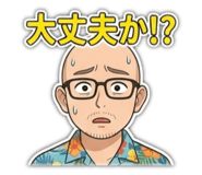 843182538