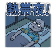 843182559