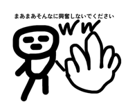 843182797