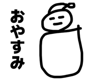 843182799