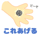 843182977