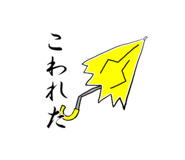 843182979
