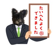 843183200