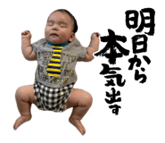843183525