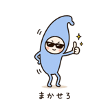 843183849