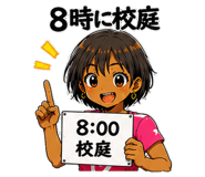 843184011