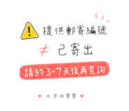 843184582