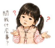 843186604