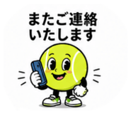 843186638