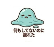 843189314