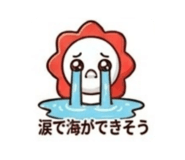 843189315