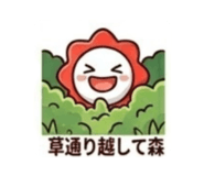 843189320