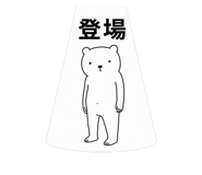 843189743