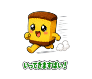 843189782