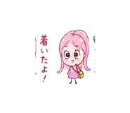 843190012