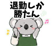 843190034