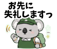 843190042