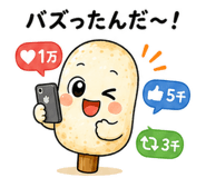843190284