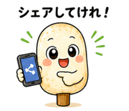 843190286