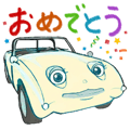 843190379