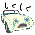 843190392