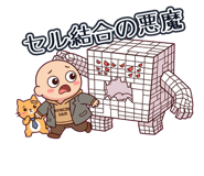 843190436