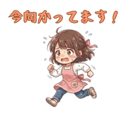843190612