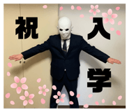 843193582
