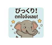 843193731