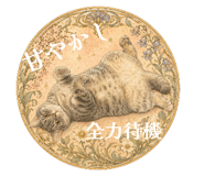 843193782