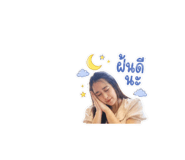843194725