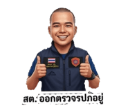 843194751