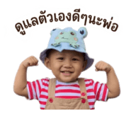 843194770