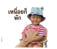843194773